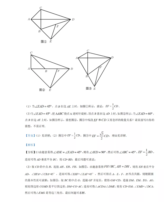 |؅^(q)2021п(sh)W(xu)}ѹ