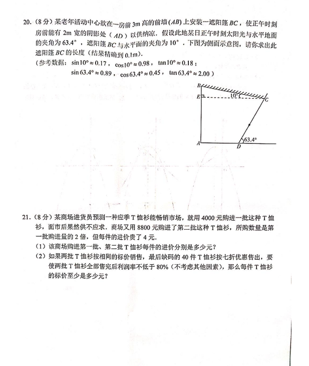 2022Ĵ_п(sh)W(xu)}ѹ