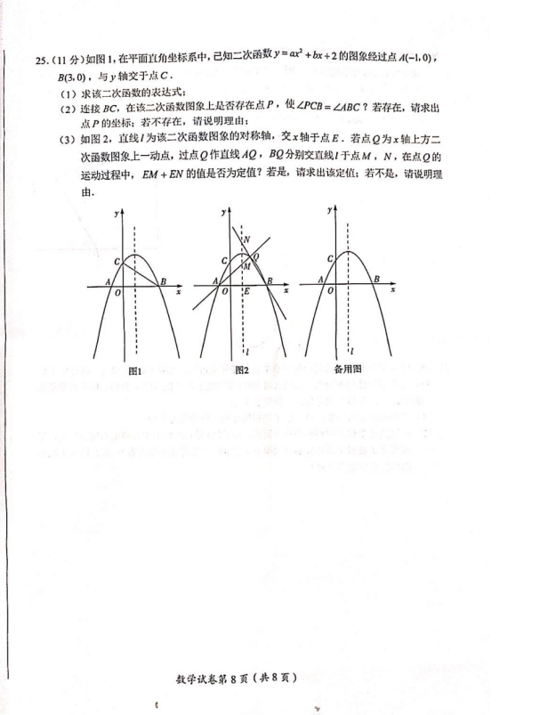 2022Ĵ_(d)п(sh)W(xu)}ѹ