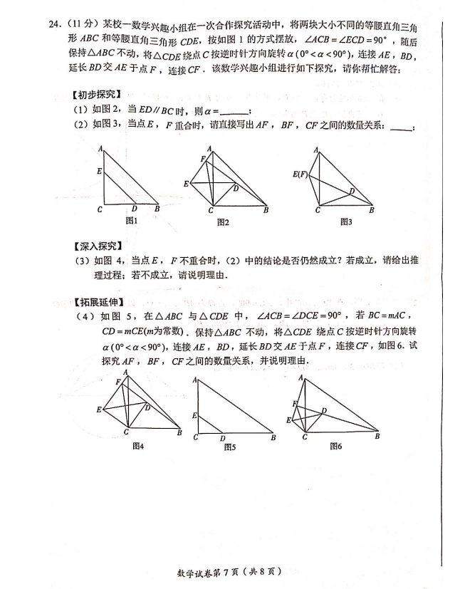 2022Ĵ_(d)п(sh)W(xu)}ѹ