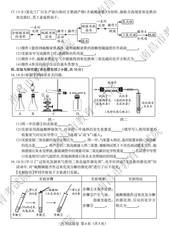 2022꽭пW(xu)}ѹ