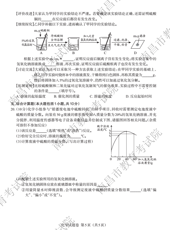 2022꽭пW(xu)}ѹ