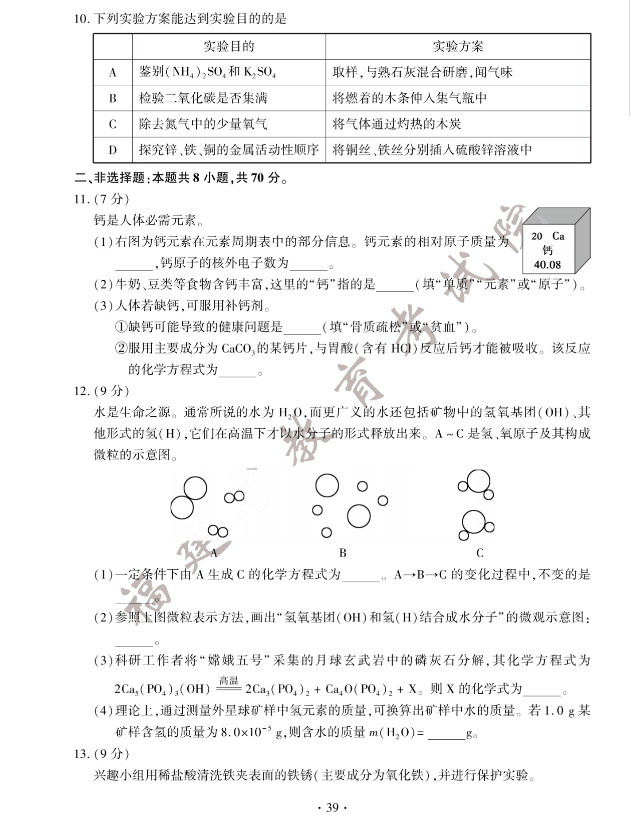 2022긣пW(xu)}ѹ