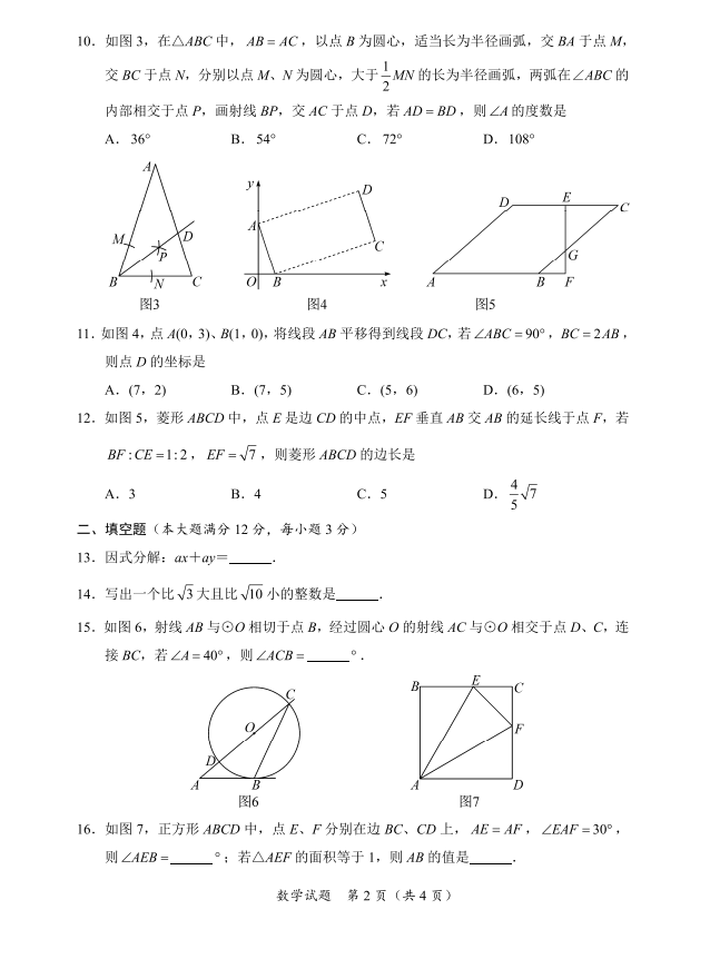 2022꺣п(sh)W(xu)}ѹ