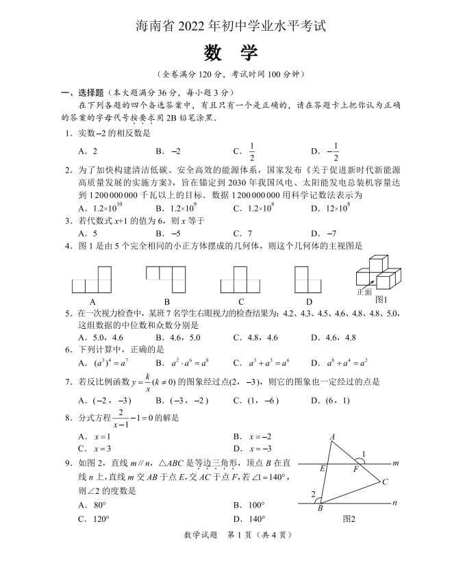 2022꺣п(sh)W(xu)}ѹ