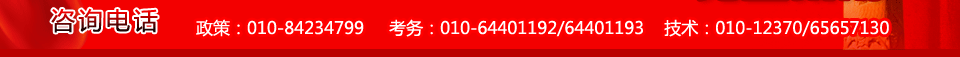 ԃԒ ߣ010-12345678  (w)010-12345678/87654321  g(sh)010-12345678