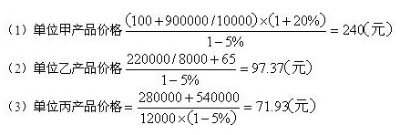 2010(hu)Ӌ(j)Q(chng)м(j)ؔ(ci)(w)ͬ(x)}