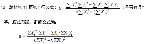 2010(hu)Ӌ(j)Qм(j)ؔ(ci)(w)̲P(gun)(wn)}