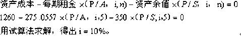 2010ע(c)(hu)Ӌ(j)ؔ(ci)(w)ɱo(do)IY(21)