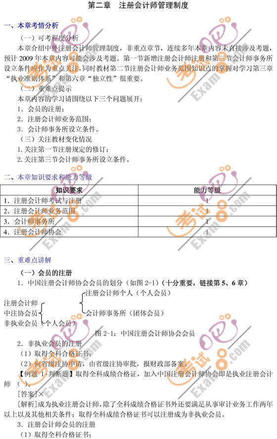 2010עԕӋ(j)ԇӋ(j)o(do)A(y)(x)vx(2)