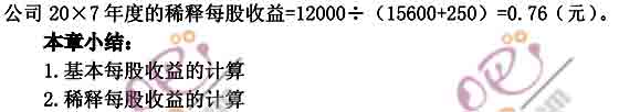 2010עԕ(hu)Ӌ(j)ԇ(hu)Ӌ(j)o(do)A(y)(x)vx(44)