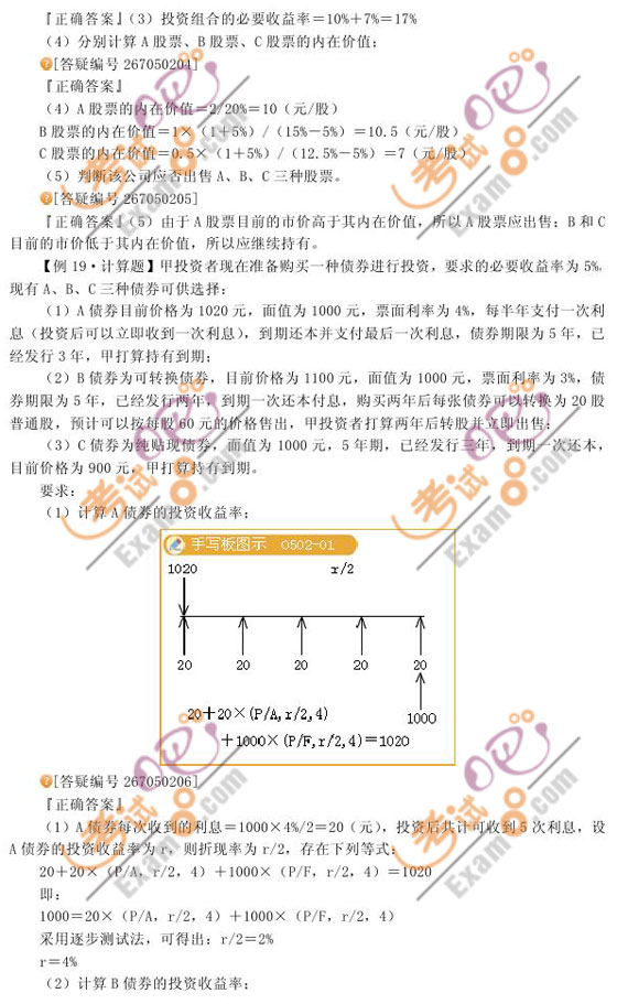 2010עԕӋؔ(w)ɱ(x)}vx(5)