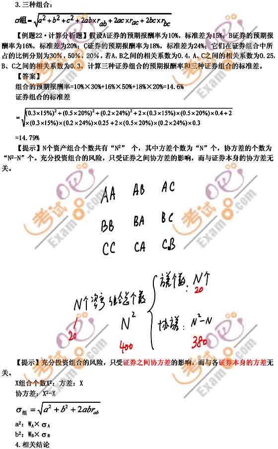 2011(hu)Ӌ(j)Qм(j)ؔ(ci)(w)A(y)(x)