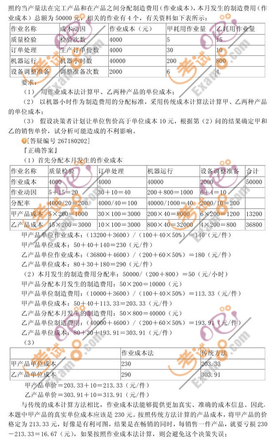 2010עԕӋؔ(w)ɱ(x)}vx(18)