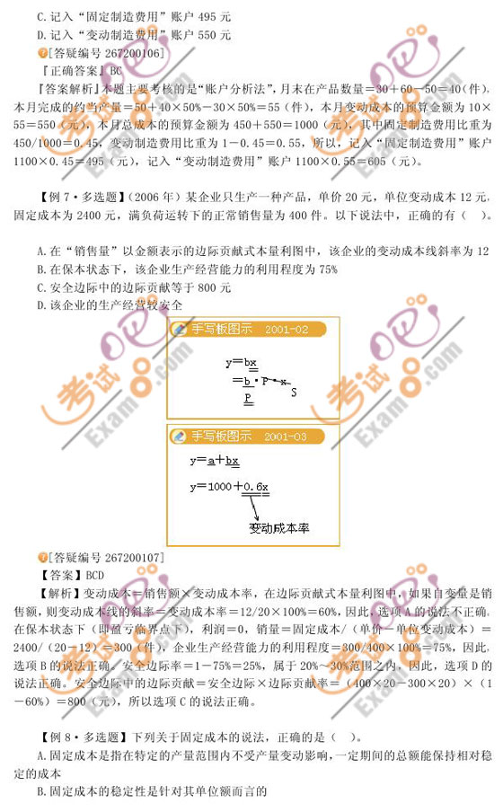 2010עԕӋ(j)ؔ(ci)(w)ɱ(x)}vx(20)