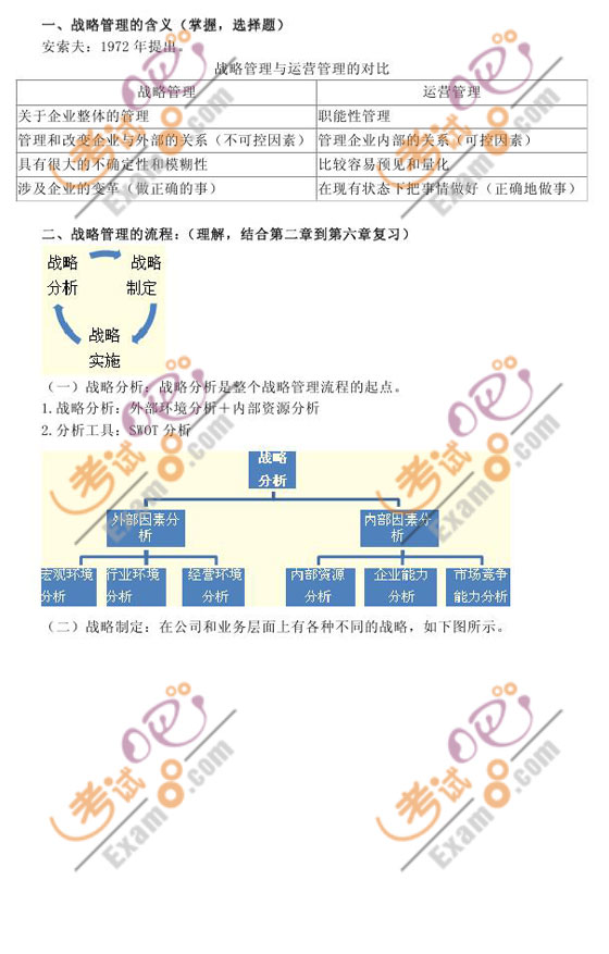 2010עԕӋ(j)(zhn)cL(fng)U(xin)_̴v(3)