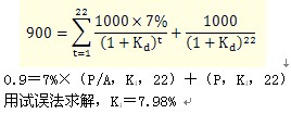 2011ע(hu)ԇؔ(ci)(w)ɱA(y)(x)vx(29)