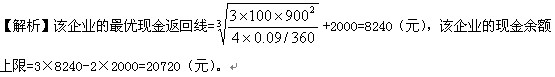 2011ע(c)(hu)Ӌ(j)ؔ(ci)(w)ɱn(x)}(15)