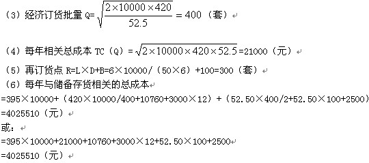 2011עԕӋؔ(w)ɱn(x)}(15)