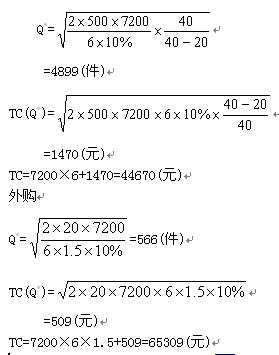 2011עԕӋ(j)ؔ(ci)(w)ɱn(x)}(15)