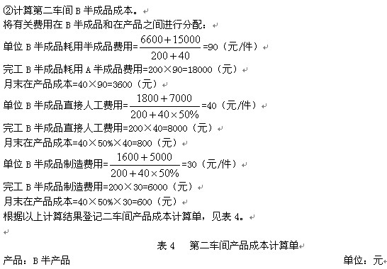 2011עԕӋؔճɱn}(17)