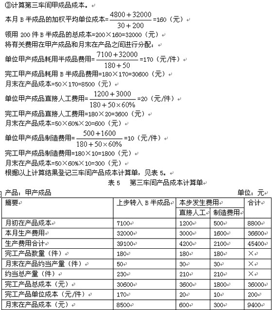 2011עԕӋؔճɱn}(17)