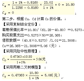 2011עԇؔ(w)ɱA(y)(x)vx(52)