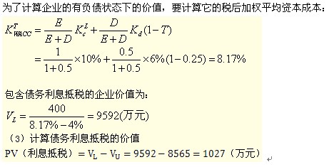 2011ע(hu)ԇؔ(ci)(w)ɱA(y)(x)vx(56)