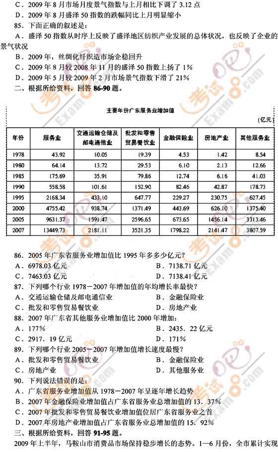 20114.24(w)T(lin)Мy(c)ģMԇ}(4)