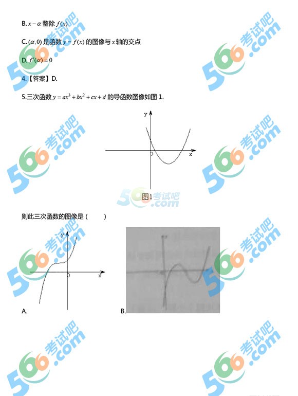 2015ϰ̎Y񡶳Д(sh)W(xu)}