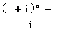 2014ע(c)(hu)Ӌ(j)ؔ(ci)(w)ɱ}(I)