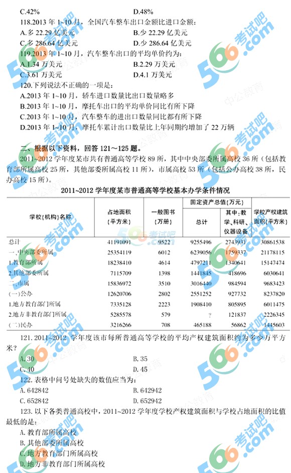 20154.25(w)T(lin)МyģMԇ}(11)