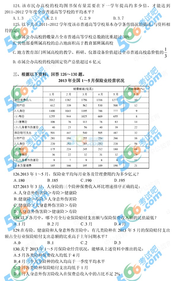 20154.25ՆT(lin)МyģMԇ}(11)