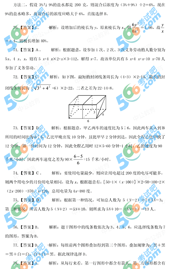 20154.25(w)T(lin)Мy(c)ģMԇ}(11)