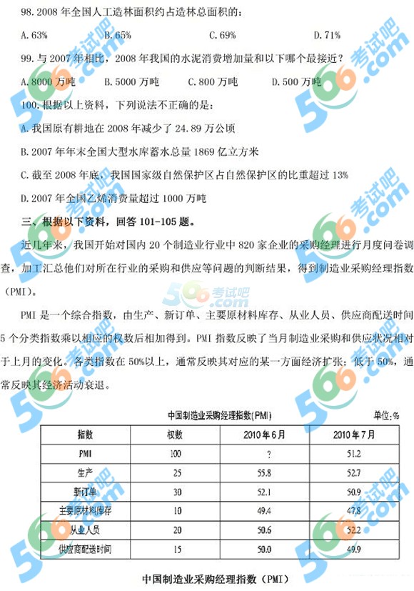 20154.25(w)T(lin)Мy(c)ģMԇ}(13)