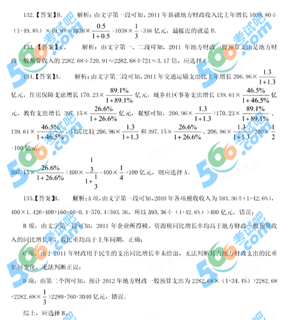 20154.25(w)T(lin)МyģMԇ}(15)