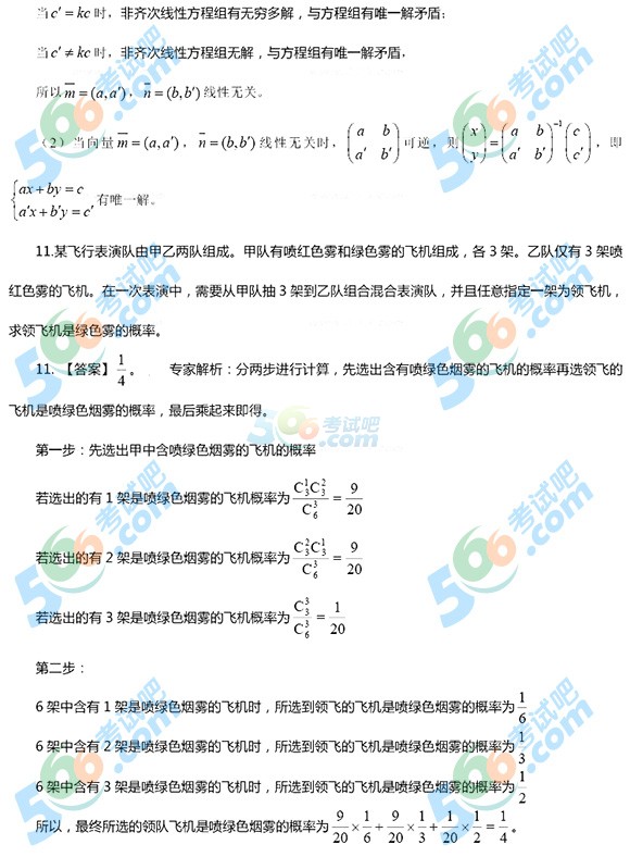 2015°̎Y񡶳Д(sh)W(xu)W(xu)֪R(sh)}