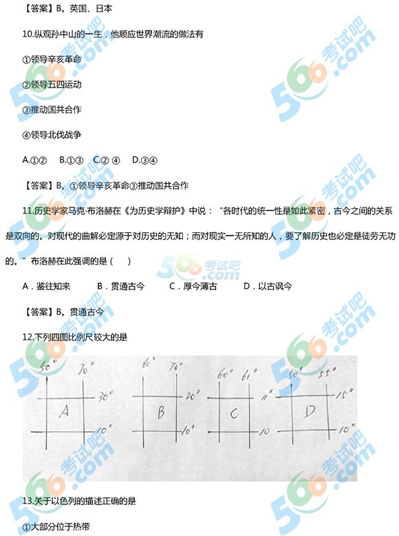 2015°̎Y񡶳КvʷW(xu)֪R(sh)čW(xu)}