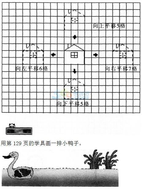 2016̎YCԇСW(xu)̌W(xu)֪Rc¹(ji)ԇ}:4.1W(xu)֪ŘW(xu)O(sh)Ӌ(j)