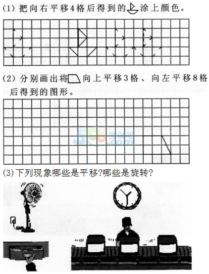 2016̎YCԇСW(xu)̌W(xu)֪Rc¹(ji)ԇ}:4.1W(xu)֪ŘW(xu)O(sh)Ӌ(j)