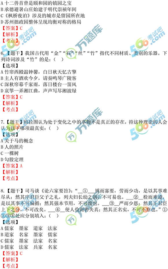 (qun):f(wn)}(k)2017(gu)Мy(c)(sh)P(gun)ϵ}(ʡ(j))