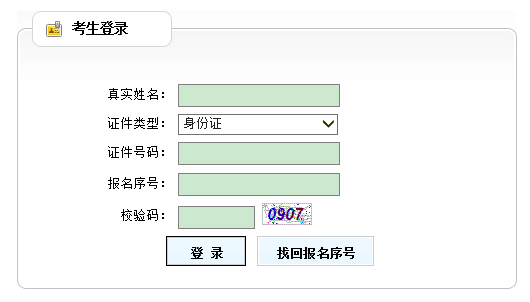 |2017W(xu)ٳɿԃ?ni)_ͨ