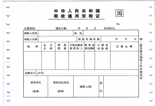 2018ע(c)(hu)Ӌ(j)ԇA(y)(x)c(din)(29)