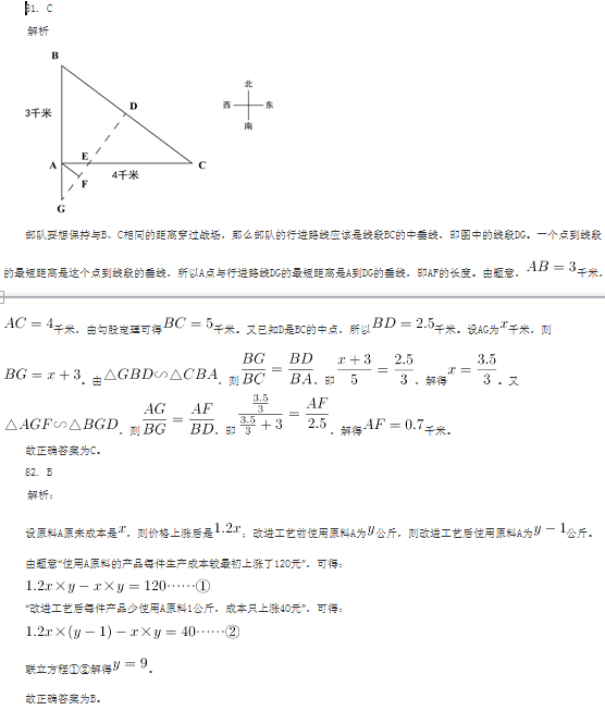 2018걱(w)TԇМy𰸽ְ棩