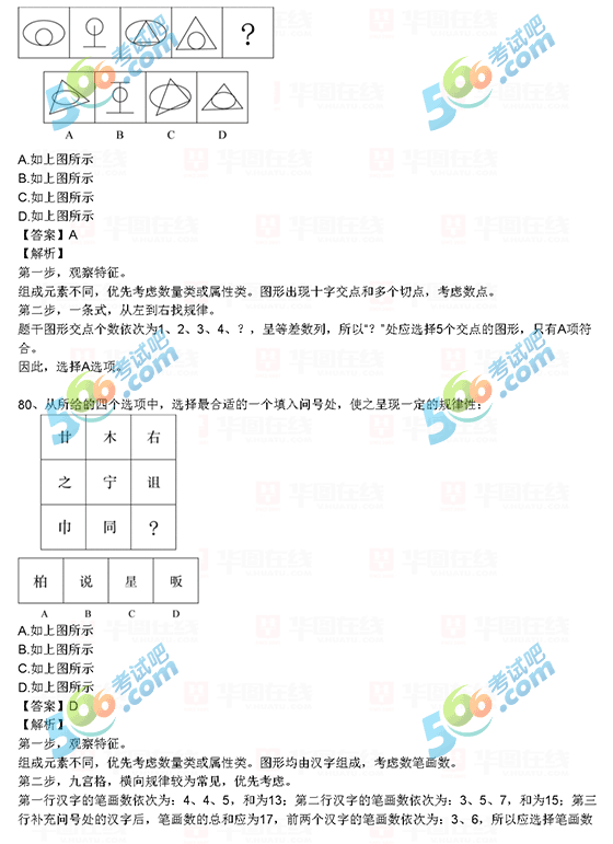 2019ӱʡ(w)TԇМy(c)}h(j)