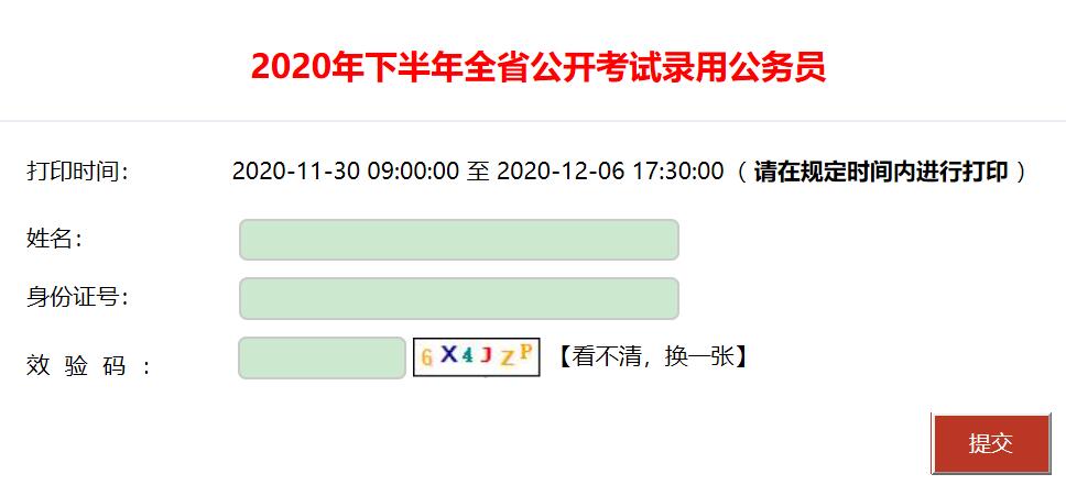 Ĵ2021°깫(w)T(zhn)Cӡ_(ki)ͨ